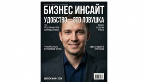 Где предприниматели обманывают себя, говоря «нам так удобнее»